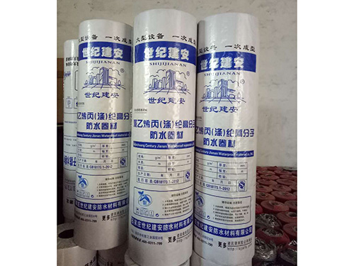 聚乙烯丙綸復合防水卷材,聚乙烯丙綸復合防水卷材價格