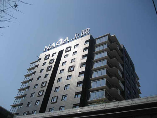 石家莊防水,建安防水材料